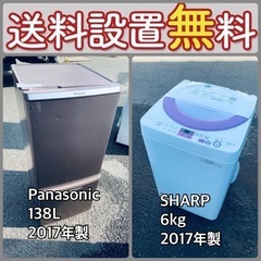 もってけドロボウ価格⭐️送料設置無料❗️冷蔵庫/洗濯機⭐️限界突破価格⭐️2点セット32