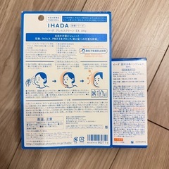 IHADA 花粉対策　アレルスクリーンEX100g  薬用消毒ハンドジェル80mlの画像