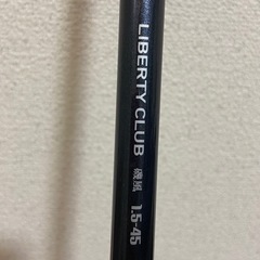 釣竿