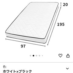マットレス