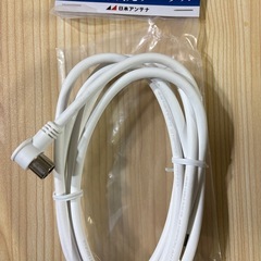 新品未使用 テレビ接続ケーブル 2m アンテナケーブル