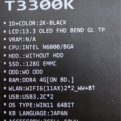 【ほぼ未使用】2-in-1 ASUS VIVOBOOK タブレッド　ノートPCの画像