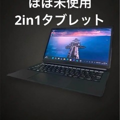 【ほぼ未使用】2-in-1 ASUS VIVOBOOK タブレッ...