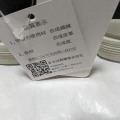 新品未使用Stream スポーツシューズ グレー/バーガンディの画像