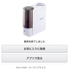 TOSHIBA ハイブリッド加湿器(プラズマイオン) 
