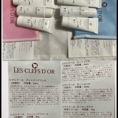 ①新品 コラーゲンヘアマスク 500ml ★大容量ポーチ★肌のお手入れ ２セット★レースマスク３枚の画像
