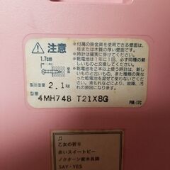 HELLO　KITTY　ハローキティ　掛け時計　チャイム📢　曲機能付き　中古品の画像