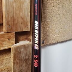 釣竿　磯竿　　2ー540  　中古品の画像