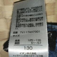 ジュニアジーンズ(130cm)の画像
