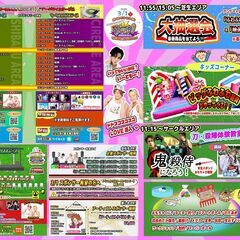 3/1(土)茨城県守谷市お祭り・マルシェ・音楽フェス【出店者・ステージ出演者】募集「第一回 守谷っていいとこ！」元いいとも青年隊 岸田健作プロデュース  - 守谷市