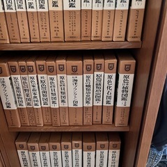 図鑑
