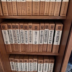 図鑑
