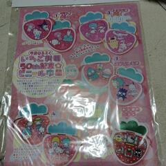 いちご新聞２月号付録付き新品未開封の画像