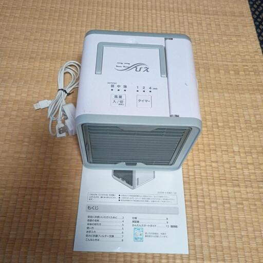 ここひえ