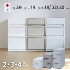 新品未使用【山善】中が透けない 収納ケース ライトグレー Mサイ...