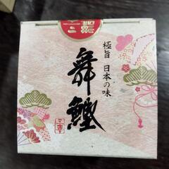 定価千円の極旨ふりかけ舞かつお箱入り