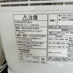 🉐衣類乾燥除湿器ECO NAVIの画像