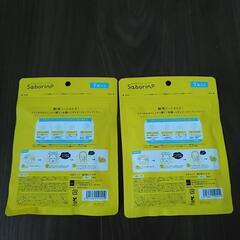 目ざまシートN　サボリーノ　7枚×2の画像