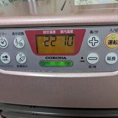 引き渡し者決定　コロナ　石油ファンヒーター　の画像