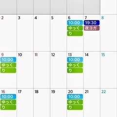 【2025年2月3月】ねぎヨガ@沖縄空手会館の画像