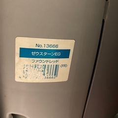 チャイルドシート　ゼウスターンの画像