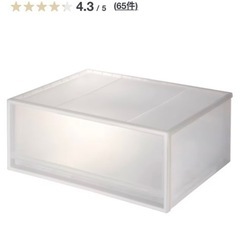 【0円お譲りします】【大１個、小2個の計3点セット】無印良品　ポ...