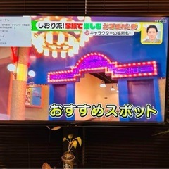 4Kテレビ　
SHARP AQUOS A AJ1 4T-C50AJ1　中古  の画像