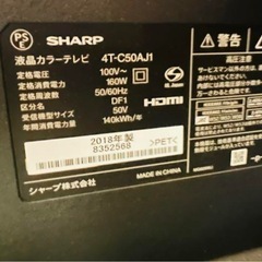 4Kテレビ　
SHARP AQUOS A AJ1 4T-C50AJ1　中古  の画像