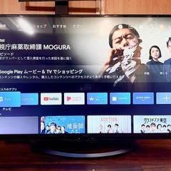 4Kテレビ　
SHARP AQUOS A AJ1 4T-C50AJ1　中古  の画像