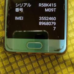 動作確認済  DoCoMo GALAXY FEEL 2  SC-04Jの画像