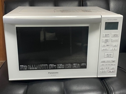●Panasonic オーブンレンジ●2020年