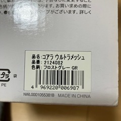 アップリカ(Aprica) / コアラ ウルトラメッシュ　抱っこ紐　フロストグレーの画像