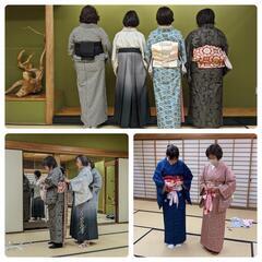 無料着付け(着物、袴)練習 体験会