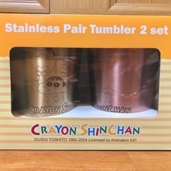 【新品•未開封品】クレヨンしんちゃん　ステンレスタンブラー　4点セットの画像