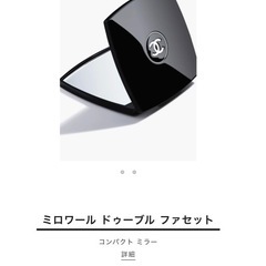 ①4200/②4000　正規品 CHANEL ミロワール コンパクトミラー ブラックの画像