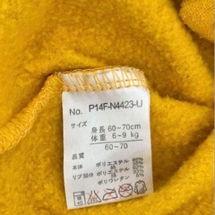 裏起毛、猫ポケット付きロンパース、水玉、迷彩、5点セットの画像