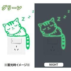 ネコちゃん/蓄光ステッカーの画像
