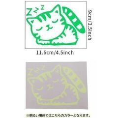 ネコちゃん/蓄光ステッカーの画像