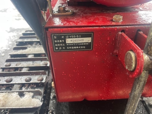 ヤナセ除雪機❗️スノースロワー ❗️石狩 IZ-Y55-5Ⅱ❗️