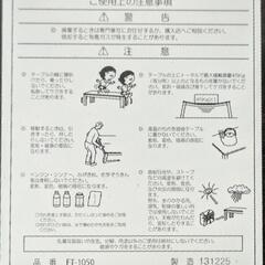 【事業所向け】応接テーブル【頑丈】の画像