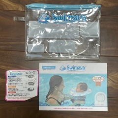 スイマーバ　プチ　の画像