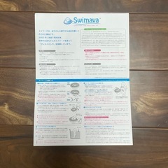 スイマーバ　プチ　の画像