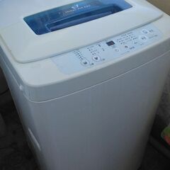 取りに来れる方無料で差し上げます。