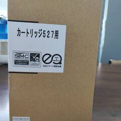 キャノン　リユースカートリッジ527　新品未開封品の画像