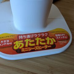 コンパクト　電気ストーブの画像