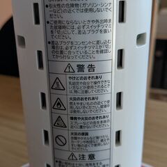 コンパクト　電気ストーブの画像