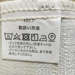 遮光カーテン100cmx205cm　2枚の画像