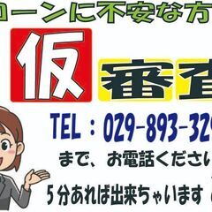 🚗自社ローンといえばオトロン❗️　マツダ　アテンザワゴン　XDの画像
