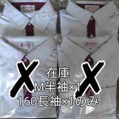 さつき学園　制服　ポロシャツ　2枚組