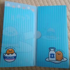 ぐでたま　の画像